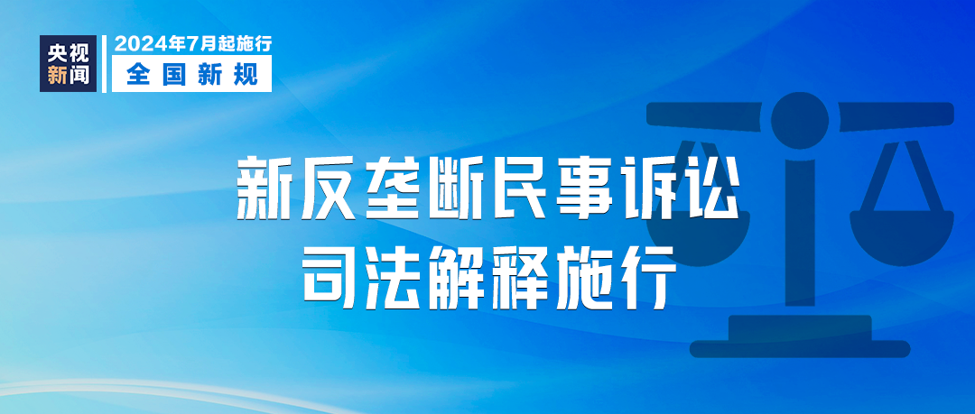 精准管家婆，尊严的释义与落实的重要性