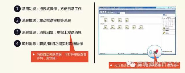 关于精准管家婆免费版潜力深度解析与实施策略的文章