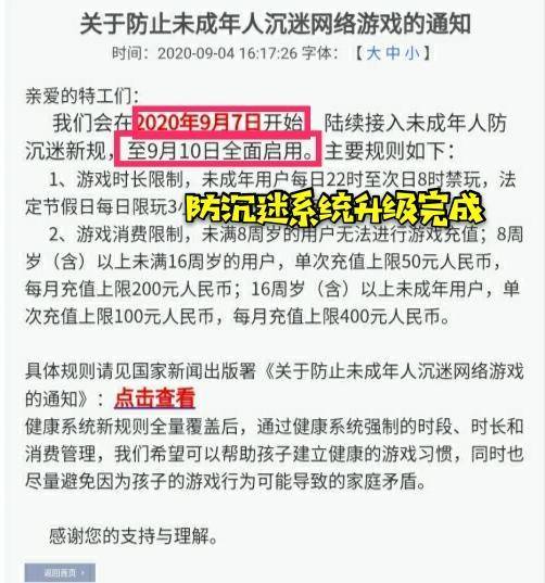 探索精准管家婆系统，从免费服务到重道释义的落实之路