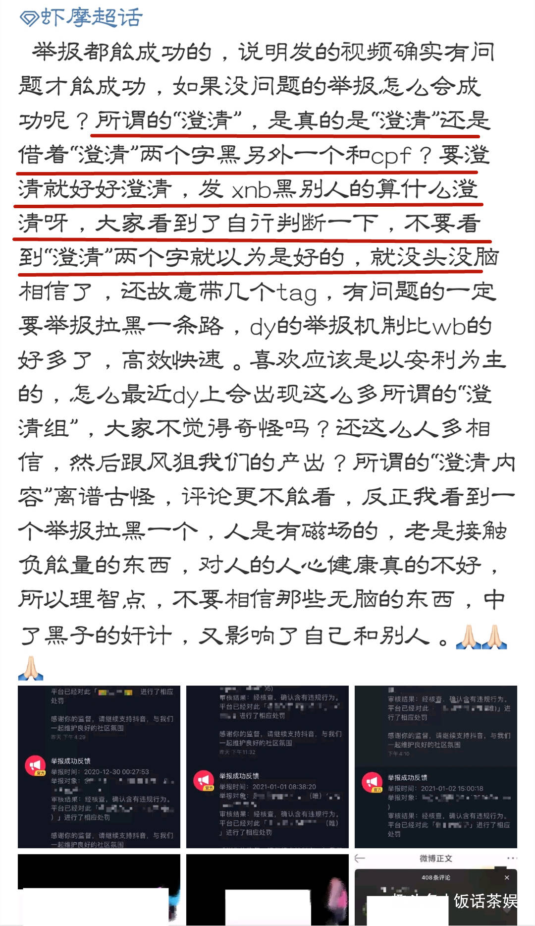 最准一码一肖揭秘，老钱庄背后的真相与落实释义解释