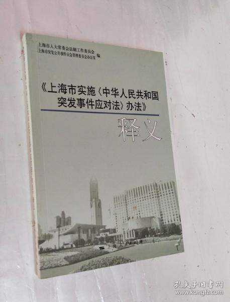 新澳精准资料视角下的释义解释与落实策略