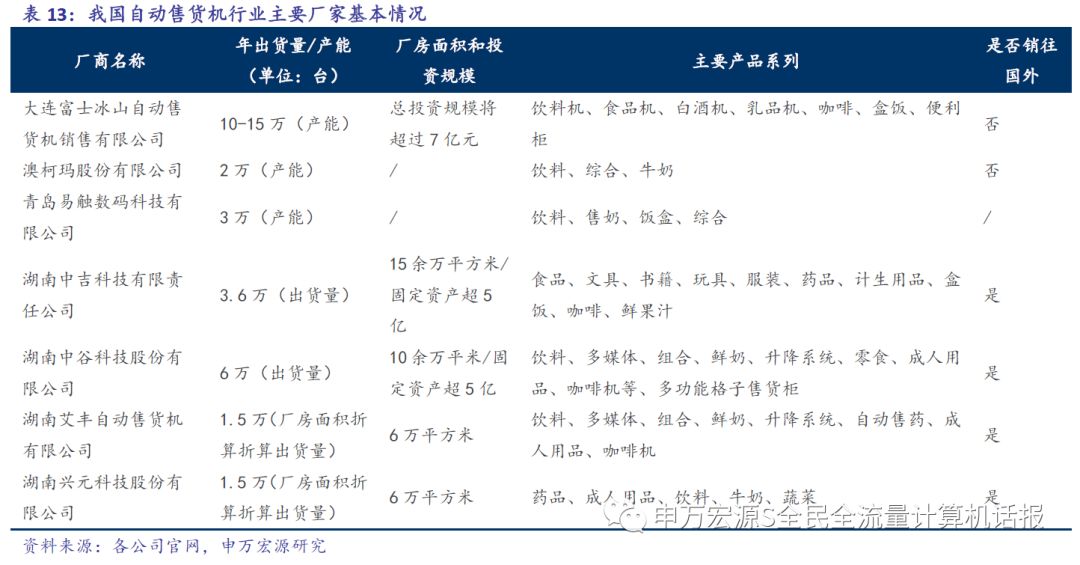 香港二四六开奖资料大全与微厂一报道释义解释落实深度解析