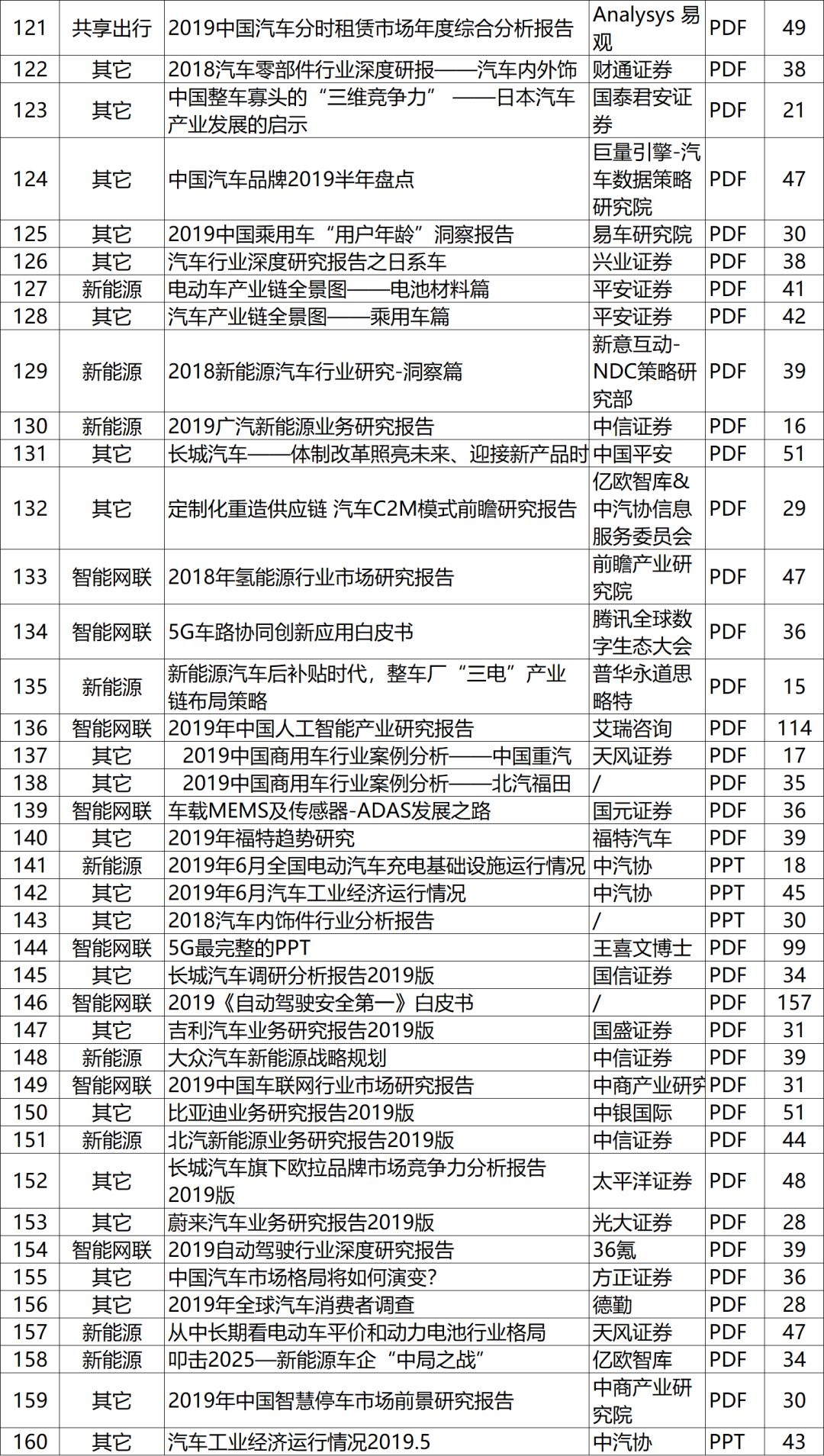 2024年香港正版内部资料与视野释义的落实解析