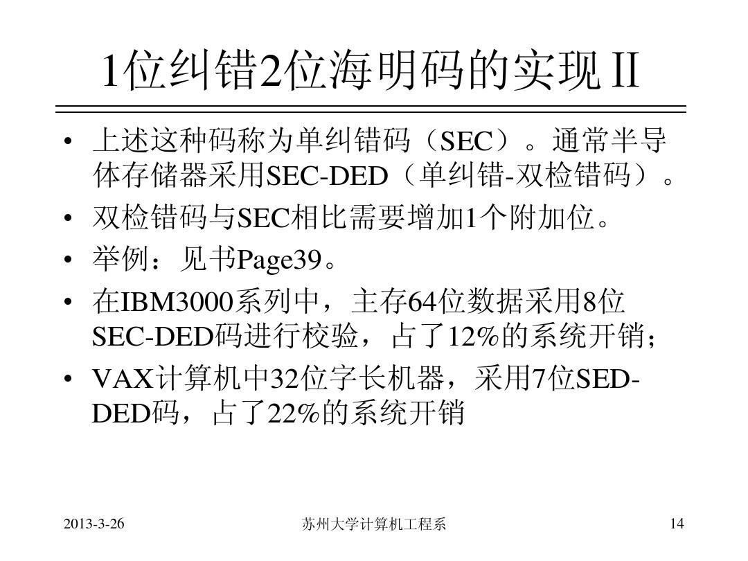 松江区石湖荡镇 第109页