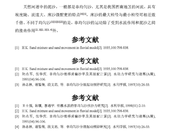 4949正版资料大全与定价释义解释落实