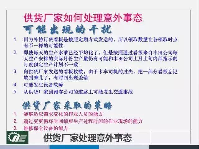 澳门天天彩兔费料大全新法，精释义解释与落实的探讨