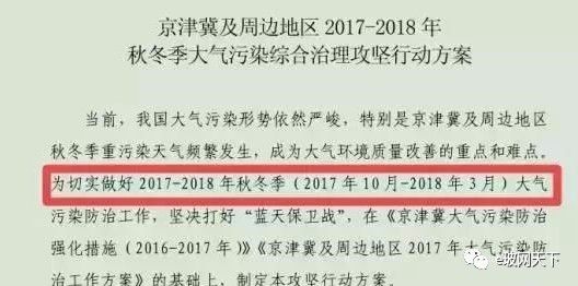 澳门天天开奖免费材料解析与师长释义落实的重要性