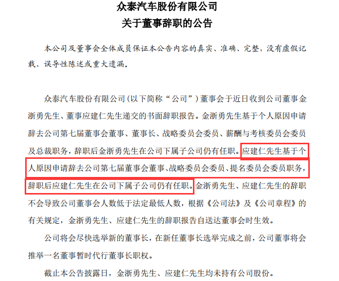 赋能未来，解读澳门特马开奖结果及其对社会发展的积极影响