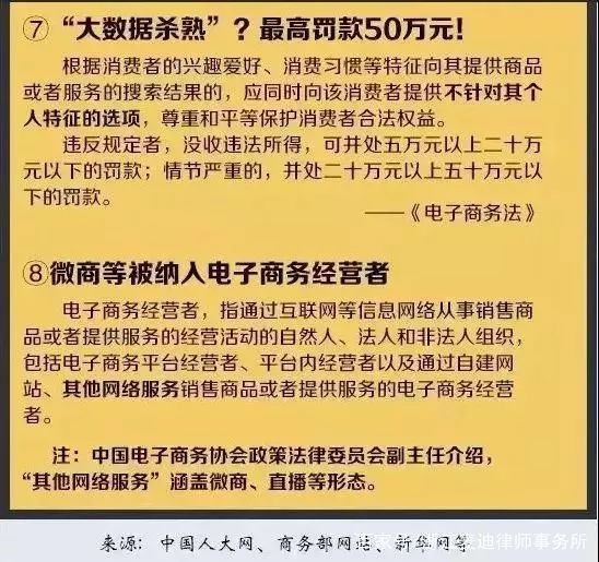 新澳2024年正版资料设施释义解释落实