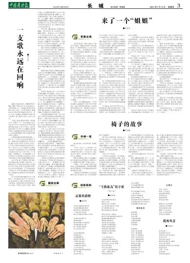 新澳门芳草地内部资料精准大全与成才释义解释落实的探讨