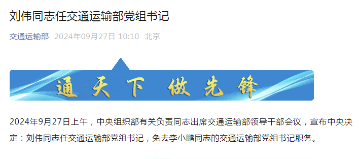 解析新奥集团战略部署，精准正版资料与战略释义落实的双向驱动