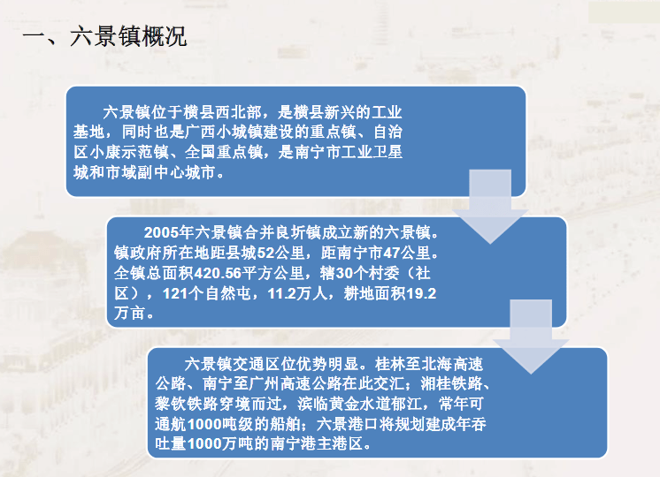 管家婆2024正版资料大全与书法释义的深入解读与实施策略