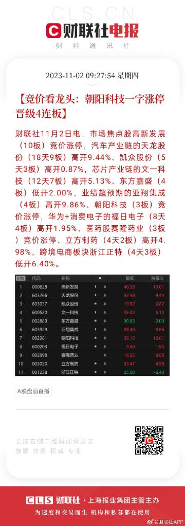 探索天天彩，从免费资料到明亮释义的落实之路