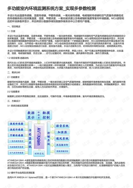 新澳开奖结果查询系统升级解析与灵活释义落实策略