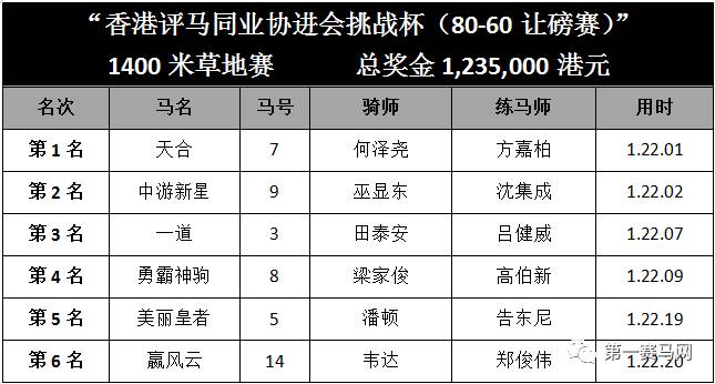 2024年澳门今晚开奖号码与香港记录的交汇，快捷释义、解释与落实