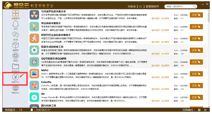 澳门天天开好彩大全精准释义解释落实——以第46期的视角探索