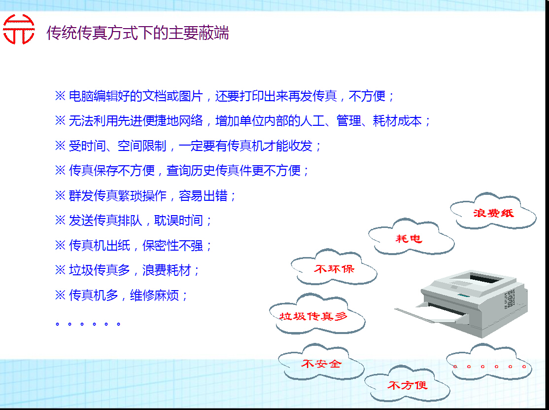 探索精准新传真，可信释义解释落实之路——以数字7777788888为例