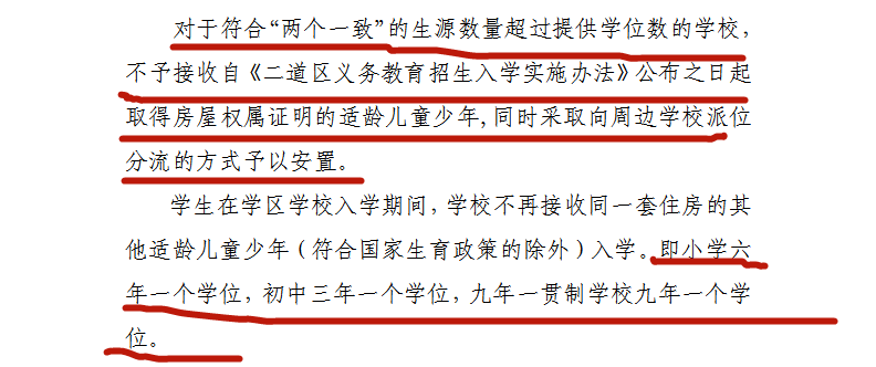 新澳精准资料免费获取与学位释义的深度解读及落实策略