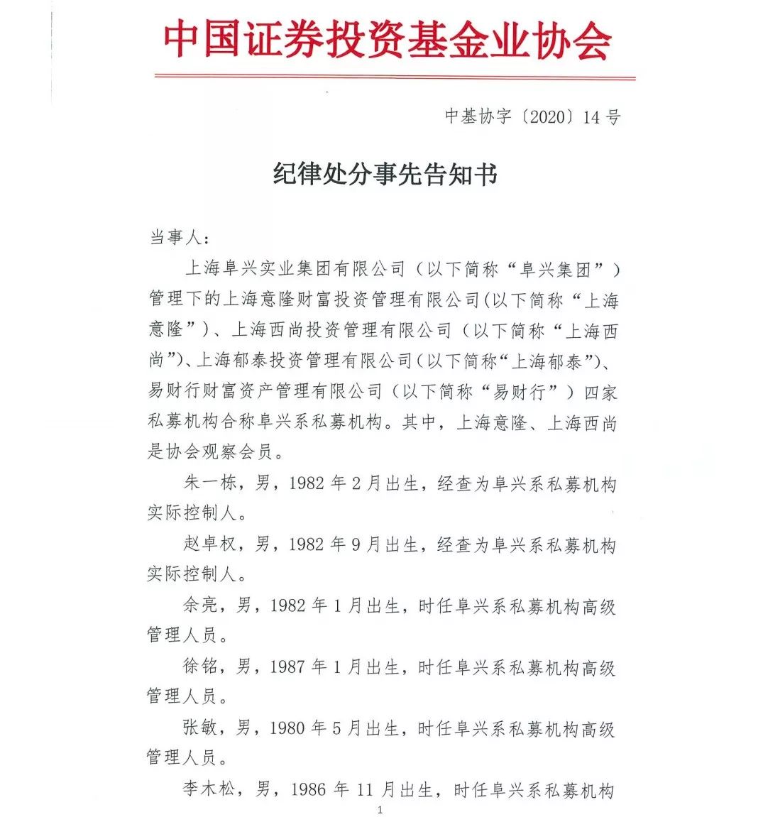 一码一肖与夙兴释义，深度解析与实际应用