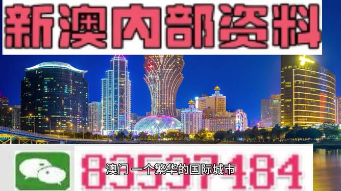 澳门大全免费金锁匙，早起释义解释落实展望于2024年