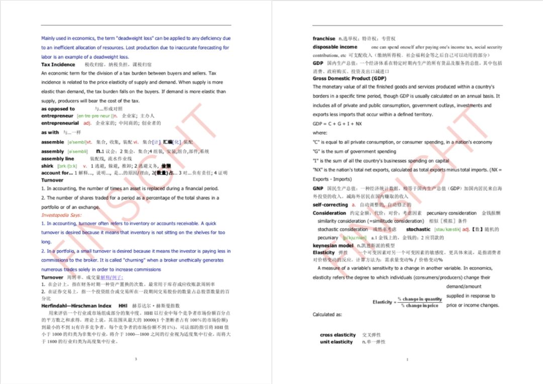 免费分享新奥精准资料，力量释义、解释与落实的重要性