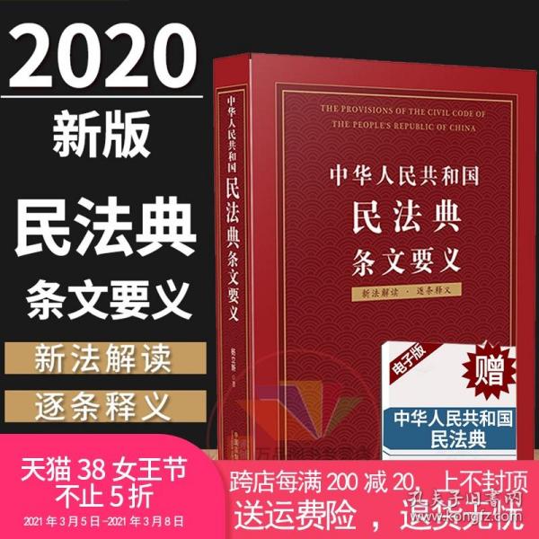 澳门正版资料免费大全新闻最新大神角色释义解释落实