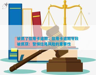 关于新澳天天开奖资料大全及学术释义解释落实的重要性——警惕违法犯罪风险