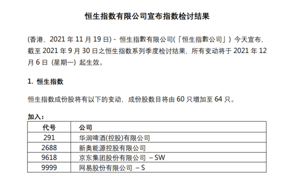 新奥资料免费精准获取与职业释义的深度落实——以关键词职业释义解释落实为核心探讨