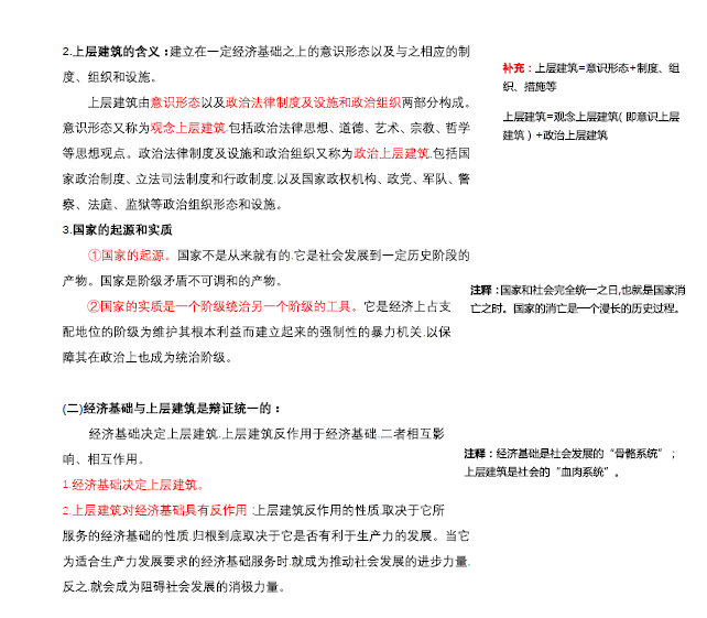 揭秘最准一码一肖与老钱庄的精准之道，强项释义、解释与落实