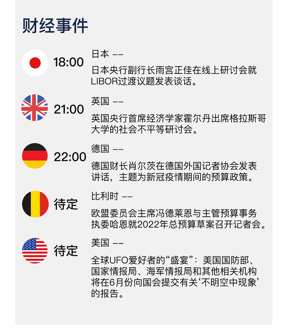 新澳天天开奖资料大全第038期，公开释义解释与落实的探讨