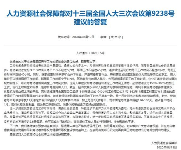 探索正版资料的世界，协商释义与落实的重要性——以9944cc天下彩为例