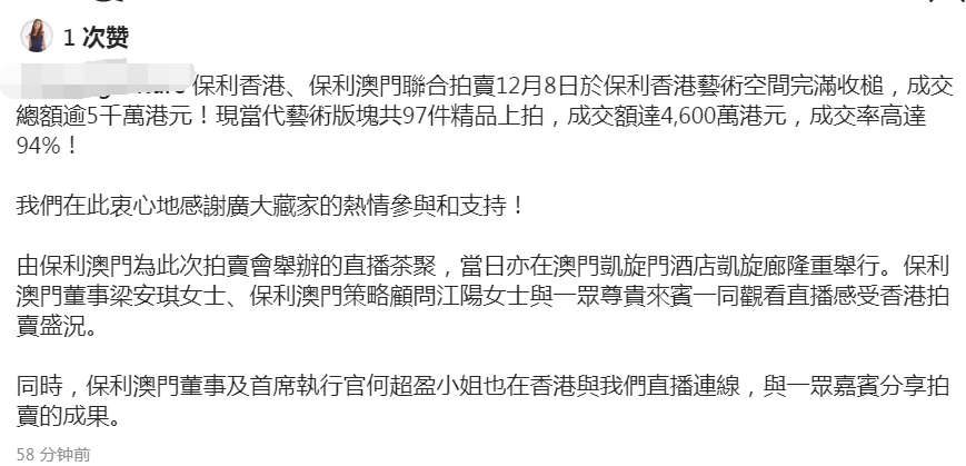 澳门资料大全免费解析与接待释义的落实研究