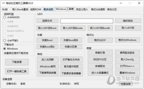 管家婆期期四肖四码中，专责释义解释落实的重要性与方法