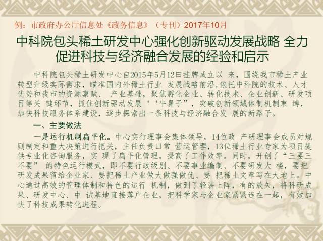 新澳门资料大全正版资料六肖，绝妙释义与深入解释落实的重要性