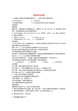 香港资料大全正版资料图片，释义、解释与落实的重要性