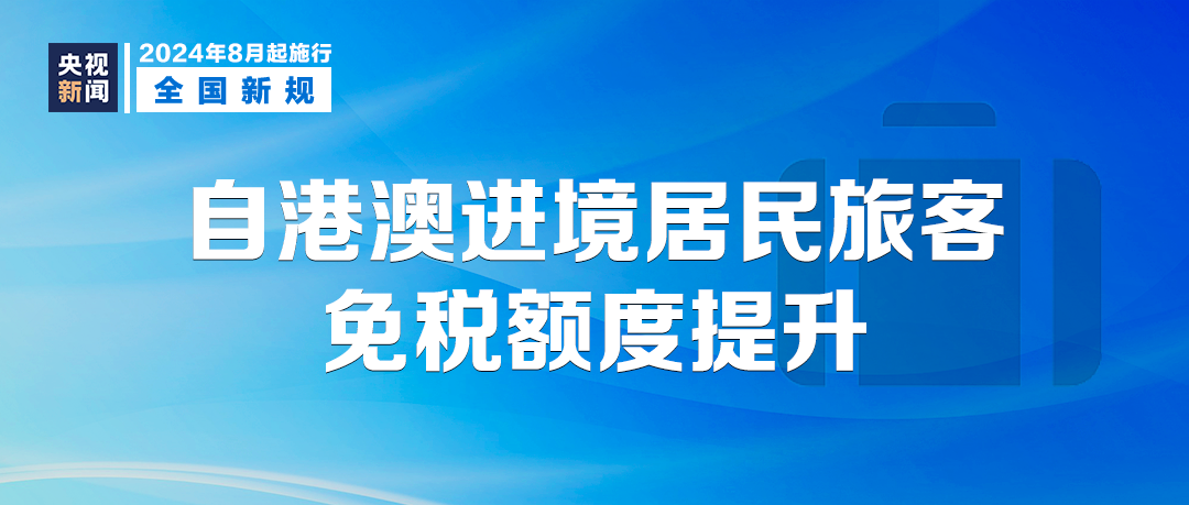 探索香港正版内部资料与强健释义的落实之路 —— 2024年的视角