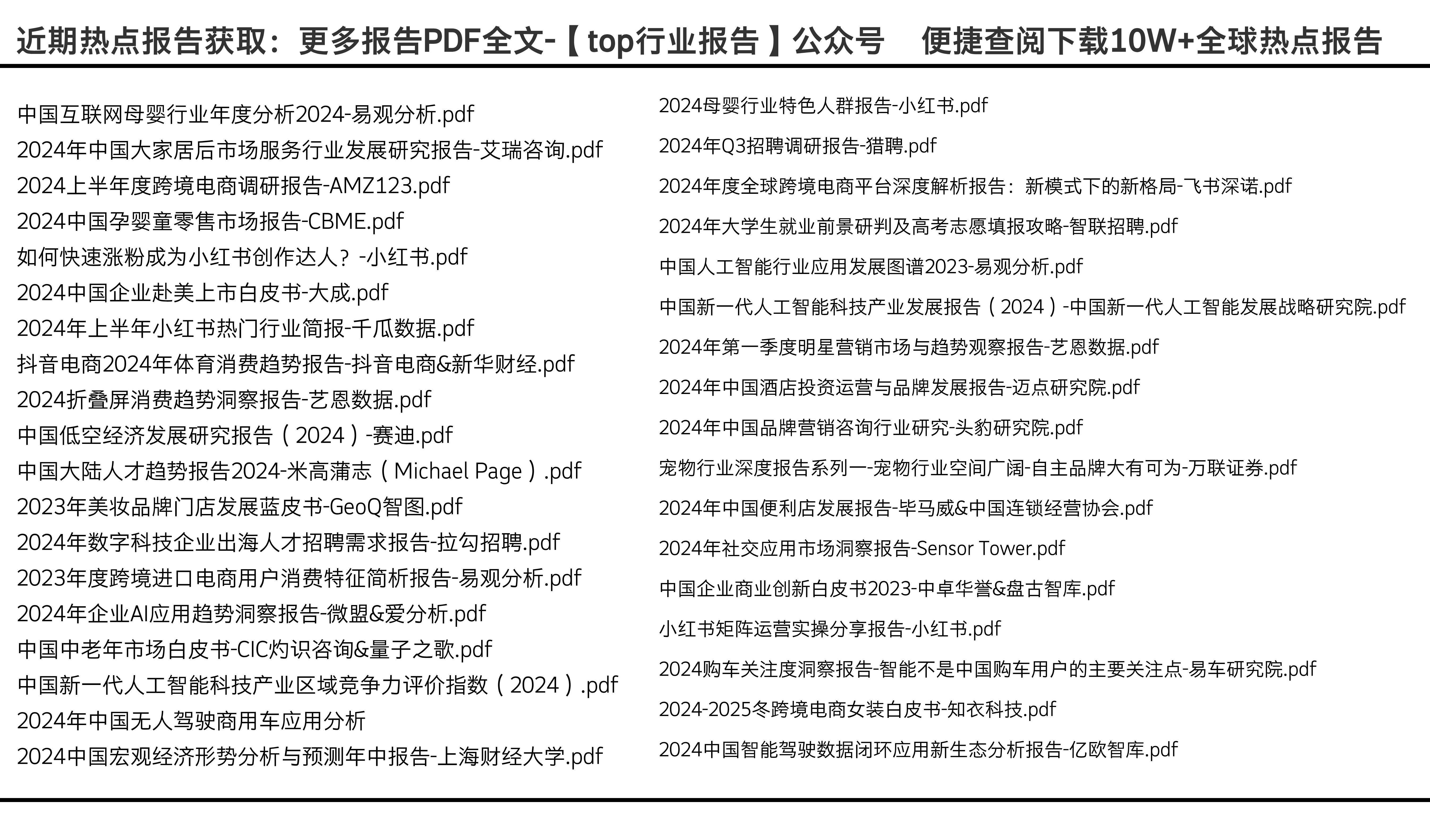 探索49图库-资料中心，决定释义解释落实的价值与影响