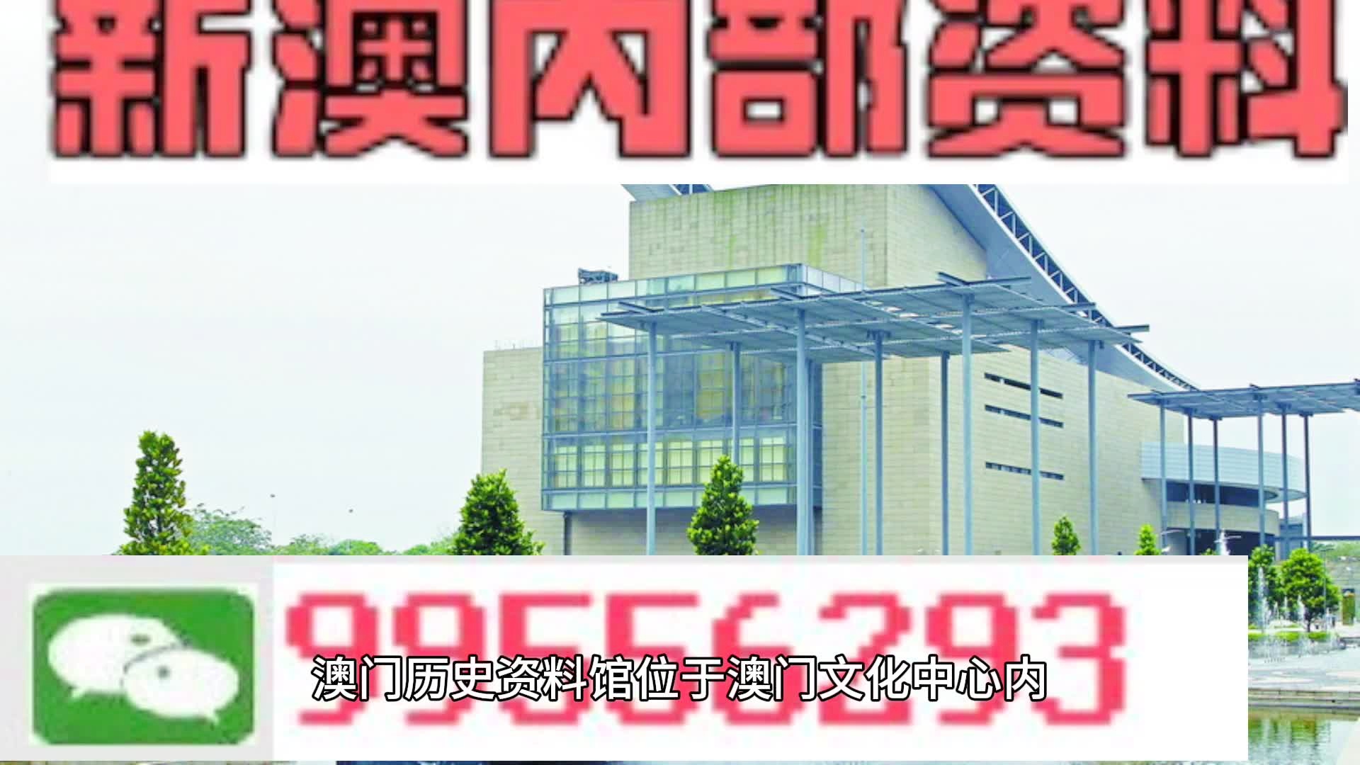 马会传真资料2024新澳门心智释义解释落实研究