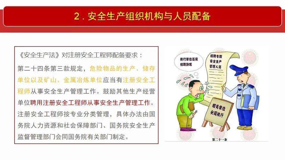 澳门跑狗图跑狗图，正版资料与全员释义解释落实