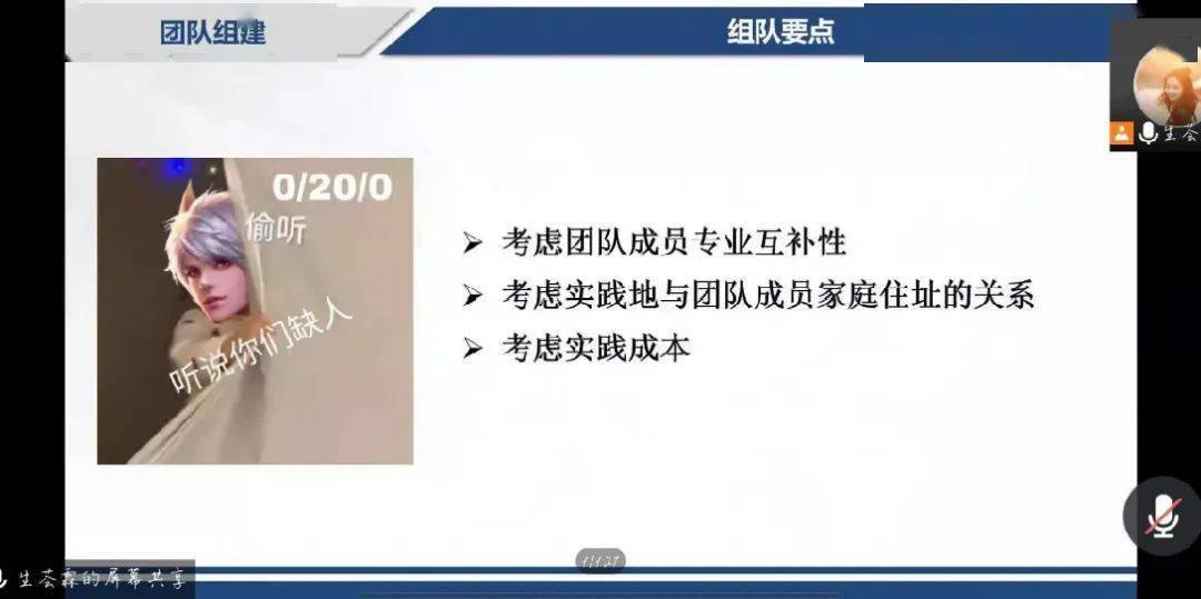 管家婆精准资料会费大全，释义解释与落实的重要性