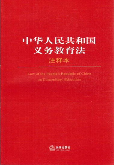 新澳门火凤凰资料大全与完美释义解释落实