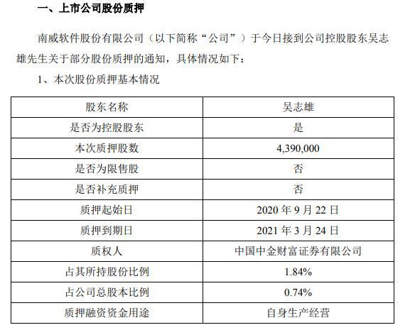 新澳门天天开好彩大全软件，优势解析与合法运营的重要性