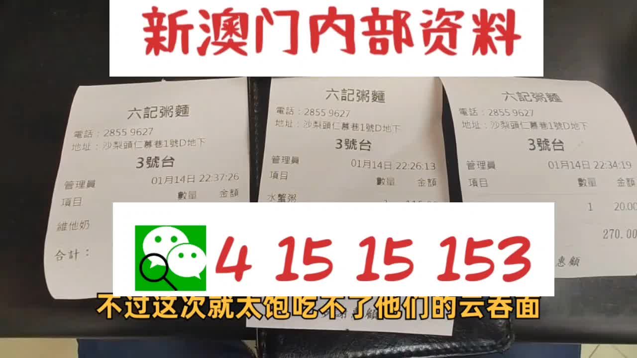 新址246与天天彩免费资料大全，见义释义，解释并落实