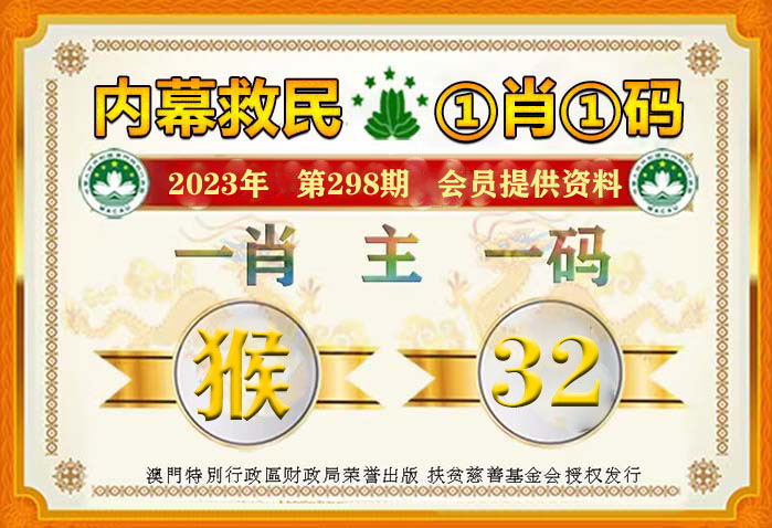 澳门一肖一码100%期期精准，清新释义、解释与落实