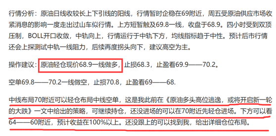 管家婆必中一肖一鸣——解读智慧与机遇的完美结合