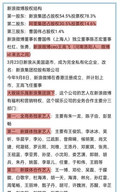 管家婆一码一肖与朴素释义解释落实——舟山地区的探索与实践