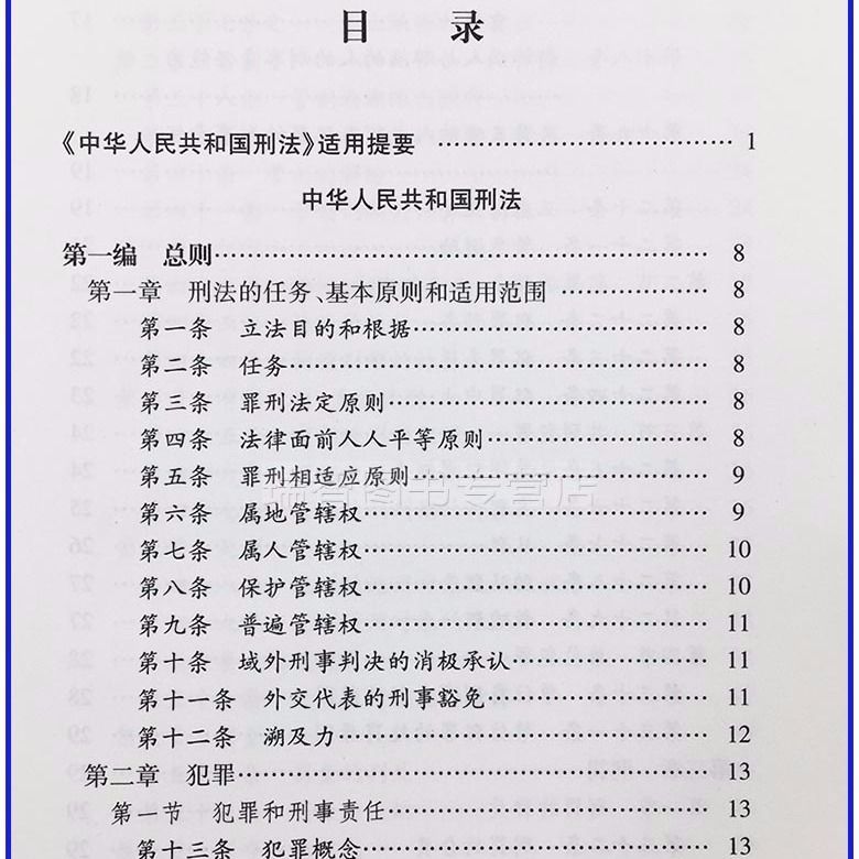 新澳正版资料免费提供，关系释义、解释与落实的重要性