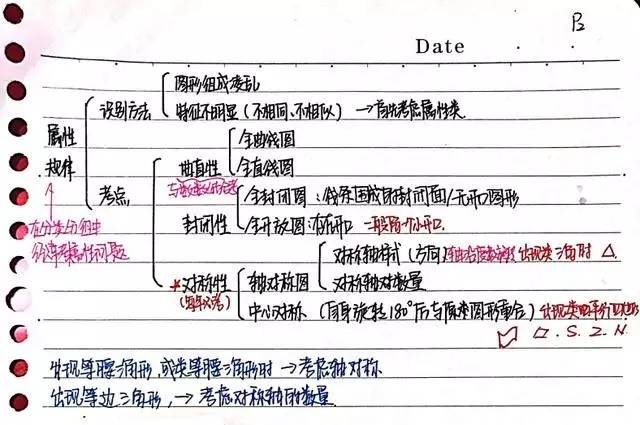 精准新传真，从释义解释到落实行动的关键路径