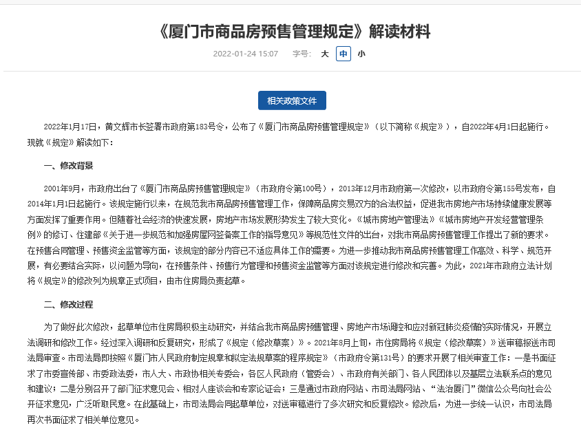 新奥全部开奖记录查询与日夜释义解释落实的探讨