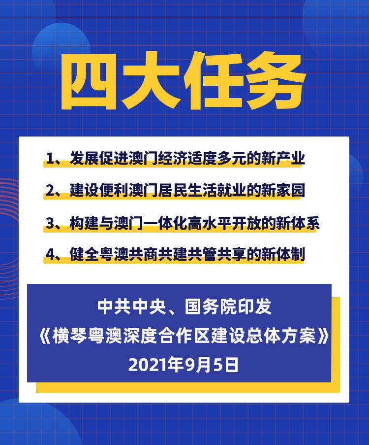 新澳今日特马揭晓，深度解析与释义落实